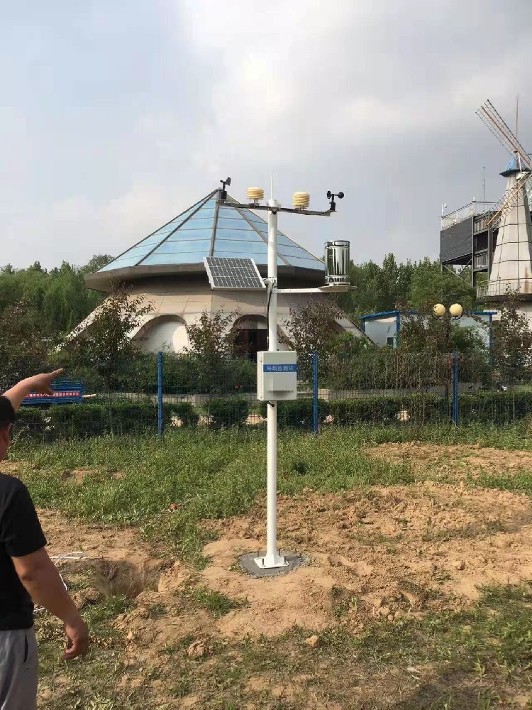 南宫NG·28(中国)集团有限公司校园气象站成功在聊城大学完成安装